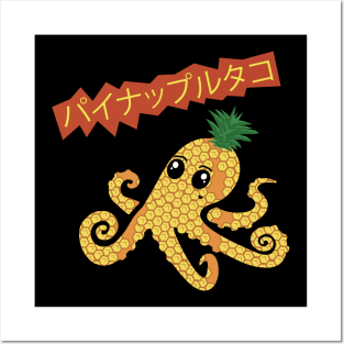 Pineapple Octopus Posters and Art